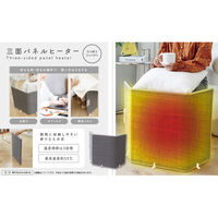 吉田産業 三面パネルヒーター YD-3048　1台（直送品）