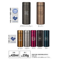 シービージャパン 水筒 420ml 抗菌 カフア コーヒーボトル グラファイトグレー 382345 1個（直送品）