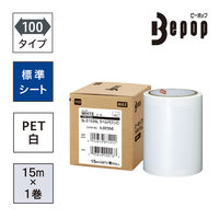 マックス MAX ビーポップ 100タイプPET白1巻 SL-S153NLラベルPETシロ 1箱（1巻入）