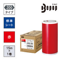 マックス MAX ビーポップ 標準シート 200タイプ 赤 SL-S203NLアカ 1箱（1巻入）