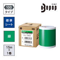 マックス MAX ビーポップ 標準シート 100タイプ 緑 SL-S116NLミドリ 1箱（1巻入）