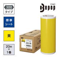 マックス MAX ビーポップ 標準シート 300タイプ 黄色 SL-S305NLキイロ 1箱（1巻入）