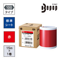 マックス MAX ビーポップ 標準シート 100タイプ 赤 SL-S113NLアカ 1箱（1巻入）