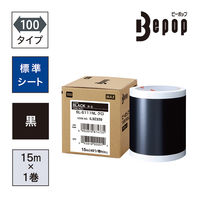 マックス MAX ビーポップ 標準シート 100タイプ 黒 SL-S111NLクロ 1箱（1巻入）