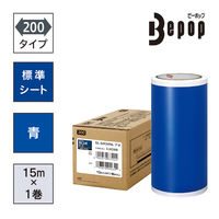 マックス MAX ビーポップ 標準シート 200タイプ 青 SL-S204NLアオ 1箱（1巻入）