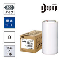 マックス MAX ビーポップ 標準シート 200タイプ 白 SL-S202NLシロ 1箱（1巻入）
