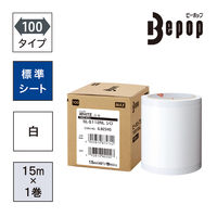 マックス MAX ビーポップ 標準シート 100タイプ 白 SL-S112NLシロ 1箱（1巻入）（直送品）
