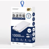 磁気研究所 Type-C入出力対応モバイルバッテリー10000mAh ホワイト HD-MB10000TAWH 1個