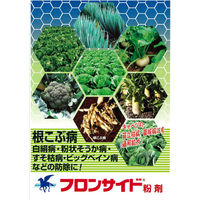 石原バイオサイエンス 農薬 石原バイオ フロンサイド粉剤 20kg 2056919 1袋（直送品）
