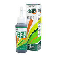 万田発酵 万田31号 100mL 2057785 1本（直送品）