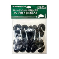 ファームエイジ リング碍子 10個入り 2057793 1袋(10個)（直送品）