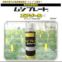 ニッソーグリーン ムシプレートエアゾール 420mL 2057813 1本（直送品）