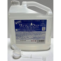 東京ミモレ ザ・除菌バスター サイプレス消毒セット 9500799 1セット（直送品）