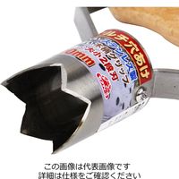 藤原産業 セフティー3 楽々ステンマルチ穴あけ 40mm 1セット(2個)（直送品）