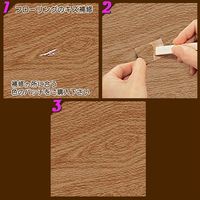 建築の友 カラーパッチ ミディアムブラウン KP-25 1セット(2個)（直送品）