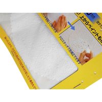 建築の友 クロスパッチ大穴用 約130mm 細目 CP-05 1セット(2枚)（直送品）