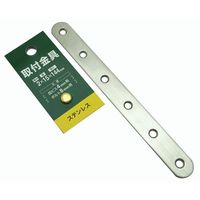 三基鋼業 取付金具 ステンレス 2mm×15mm×144mm F15-20 1セット(2個)（直送品）