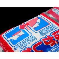 家庭化学工業 繊維じゅらく壁はがし 30g 4905488301303 1セット(2袋)（直送品）