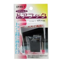 コンテック ステンレス 玄関用 ドアフック 45mm ホワイト DF45-1 1セット(2個)（直送品）