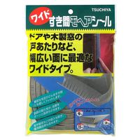 槌屋ティスコ ワイドすき間モヘアシール グレー 15×9mm×2m No.15090 1セット(2巻)（直送品）