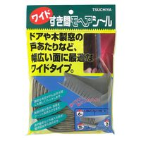槌屋ティスコ ワイドすき間モヘアシール グレー 20×6mm×2m No.20060 1セット(2巻)（直送品）