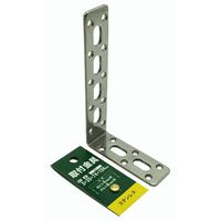 三基鋼業 取付金具 ステンレス 3mm×25mm×74mm×124mm L25-40 1セット(2個)（直送品）
