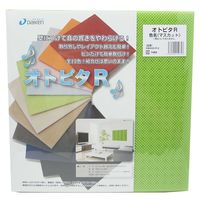 大建工業 おしゃれな吸音材 オトピタR マスカット 2枚入 WB0330-R12 1セット(2枚)（直送品）