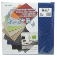 大建工業 おしゃれな吸音材 オトピタR マリン 2枚入 WB0330-R02 1セット(2枚)（直送品）