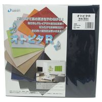 大建工業 おしゃれな吸音材 オトピタR 夜空 2枚入 WB0330-R05 1セット(2枚)（直送品）