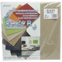 大建工業 おしゃれな吸音材 オトピタR きなこ 2枚入 WB0330-R06 1セット(2枚)（直送品）