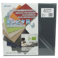大建工業 おしゃれな吸音材 オトピタR ストーン 2枚入 WB0330-R04 1セット(2枚)（直送品）