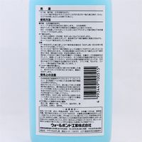 ウォールボンド工業 NEWヤザワはがし剤 TC00501139 1セット(2個)（直送品）