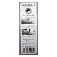 ナル・コーポレーション 波板穴開け横滑り防止具 グレー 4510593920013 1セット(2個)（直送品）