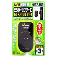 ノムラテック どろぼーセンサーI N-1161 1個（直送品）