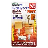 ノムラテック トリプルピンフック・カク 白 2個入 N-3308 1セット(4個:2個×2セット)（直送品）