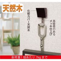 ノムラテック トリプルピンフック・カク 茶 2個入 N-3309 1セット(4個:2個×2セット)（直送品）