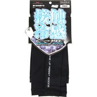 藤原産業 SK11 ハーフメッシュアームカバー BLKーBLKーF 1セット(2個)（直送品）