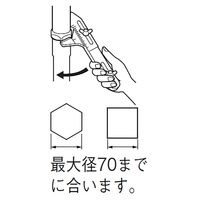 SANEI 自在スパナ PR345 1セット(2個)（直送品）