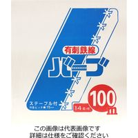 和気産業 有刺鉄線 バーブユニクロ #14×100M 13359300 1個（直送品）