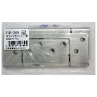 和気産業 ステンレスフラッシュ丁番BHー369 102MM ヘアーライン BH-369 1セット(2個)（直送品）