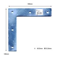 和気産業 ユニクローム平横隅金 180mm BKー010 BK-010 1セット(2個)（直送品）