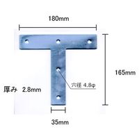 和気産業 ユニクロームT字型隅金 180mm BKー022 1セット(2個)（直送品）