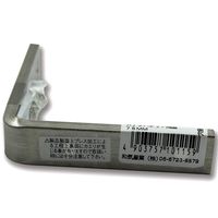 和気産業 ステンレスバレット隅金 75mm BKー115 1個（直送品）