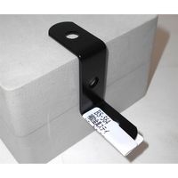 和気産業 取付用 補助金具ステイ BSー564 NO64 黒 BS-564 1セット(3個)（直送品）
