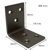 和気産業 巾広アングル BYー035 60MM GB 1セット(2個)（直送品）