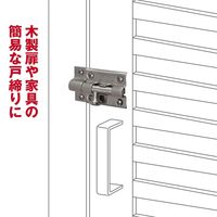 和気産業 ステン丸棒ラッチ チュウ VC-031 1個（直送品）