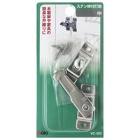 和気産業 ステン締付打掛 チュウ VC-052 1個（直送品）