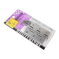 和気産業 薄口ステンレス丁番 51mm VE-040 1セット(4枚:2枚×2個)（直送品）