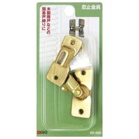 和気産業 忍止金具 VD-050 1個（直送品）