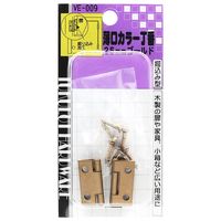 和気産業 薄口カラー丁番 25mm ゴールド VE-009 1セット(3個)（直送品）